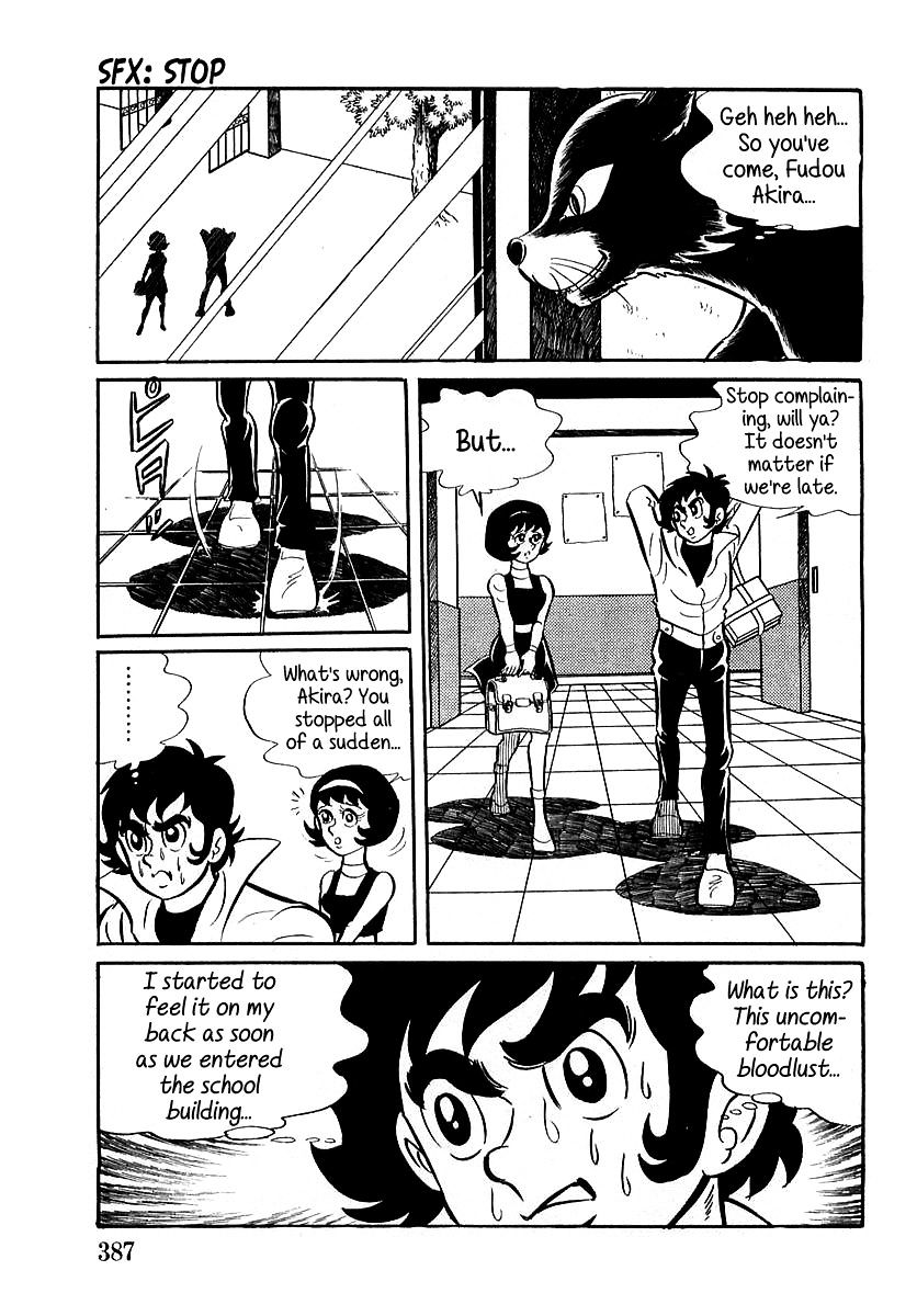 Devilman (Hirata Mitsuru) - Chapter 11 : The Wicked Gaicon