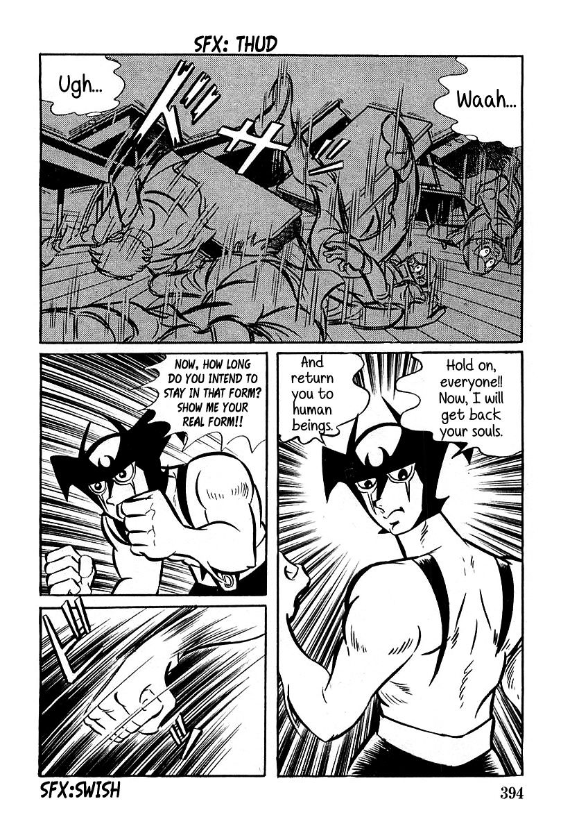 Devilman (Hirata Mitsuru) - Chapter 11 : The Wicked Gaicon