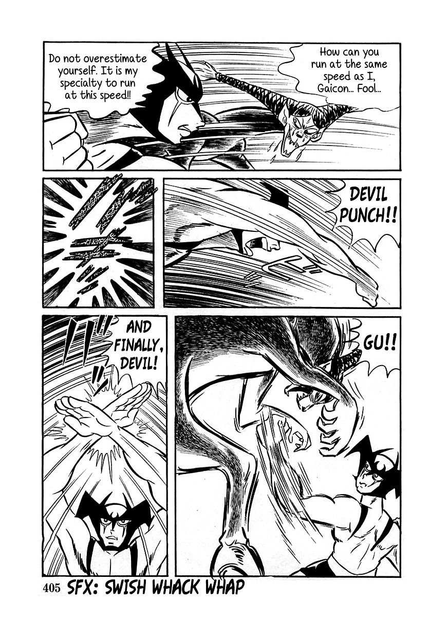 Devilman (Hirata Mitsuru) - Chapter 11 : The Wicked Gaicon