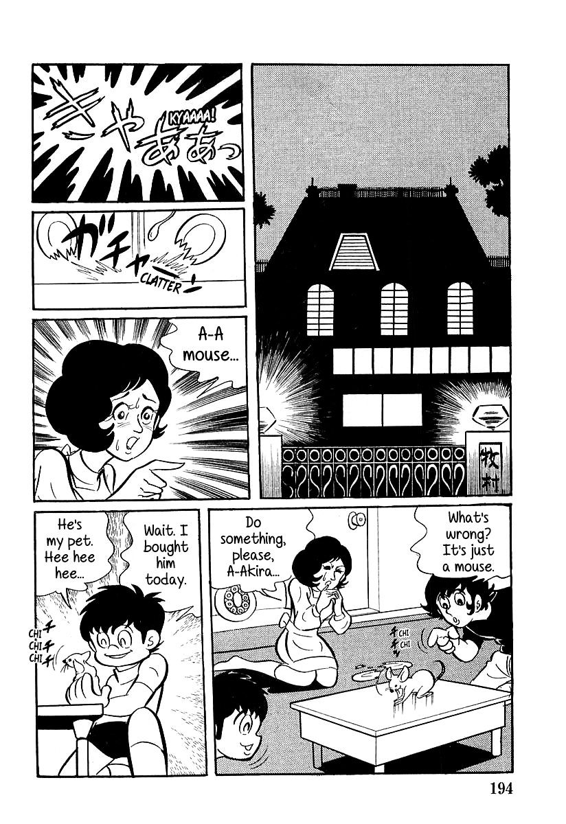 Devilman (Hirata Mitsuru) - Chapter 6 : The Wicked Gondroma