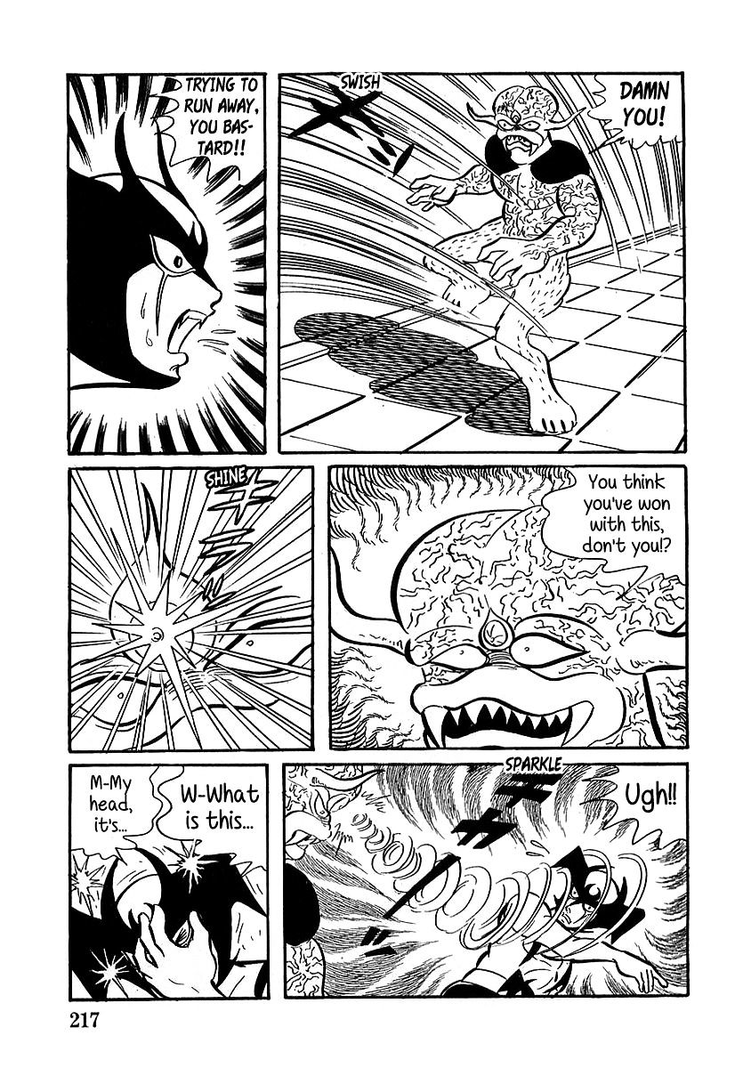 Devilman (Hirata Mitsuru) - Chapter 6 : The Wicked Gondroma