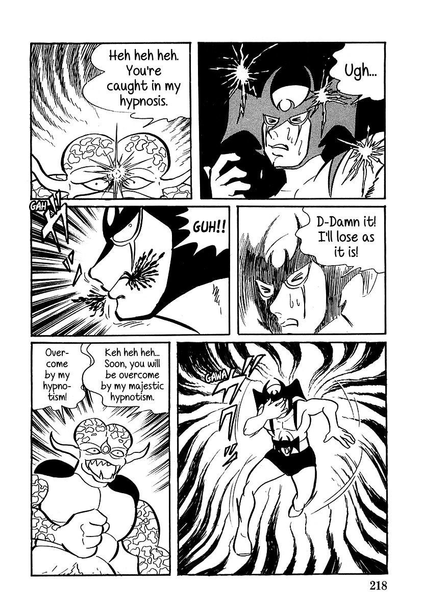 Devilman (Hirata Mitsuru) - Chapter 6 : The Wicked Gondroma