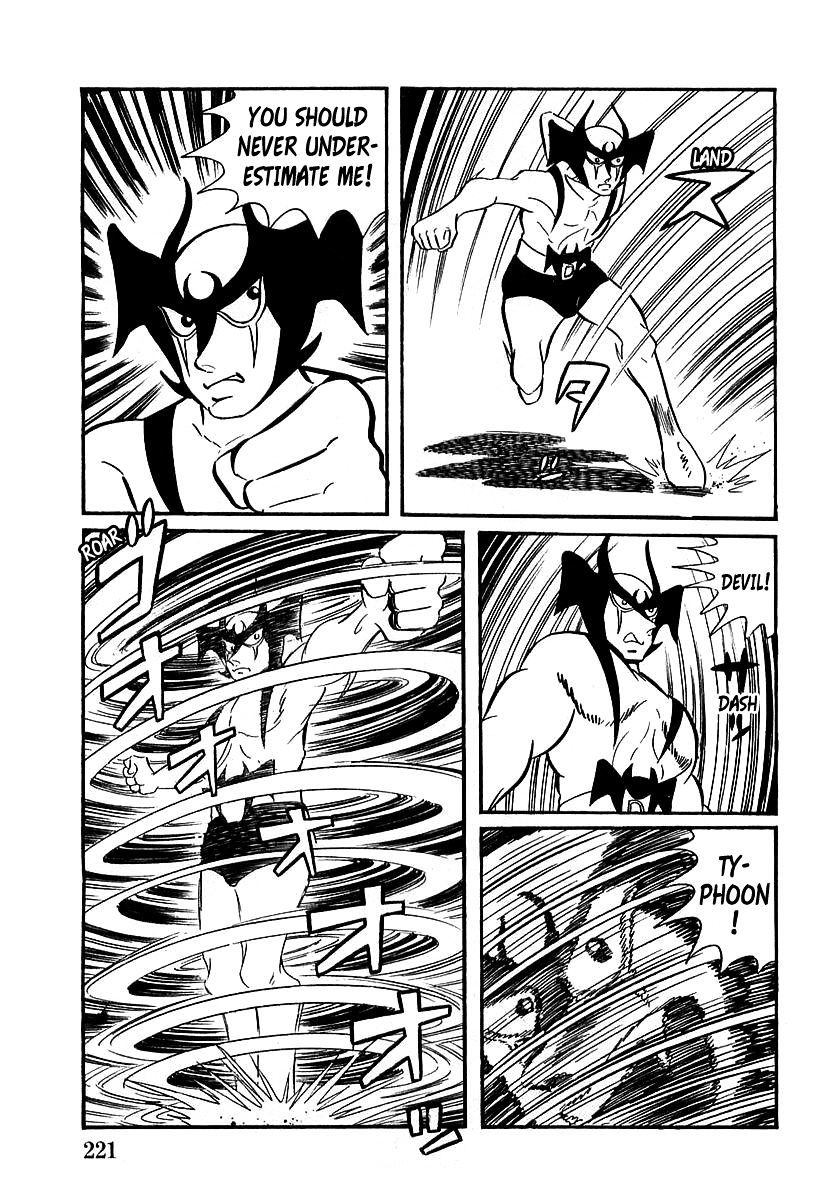 Devilman (Hirata Mitsuru) - Chapter 6 : The Wicked Gondroma