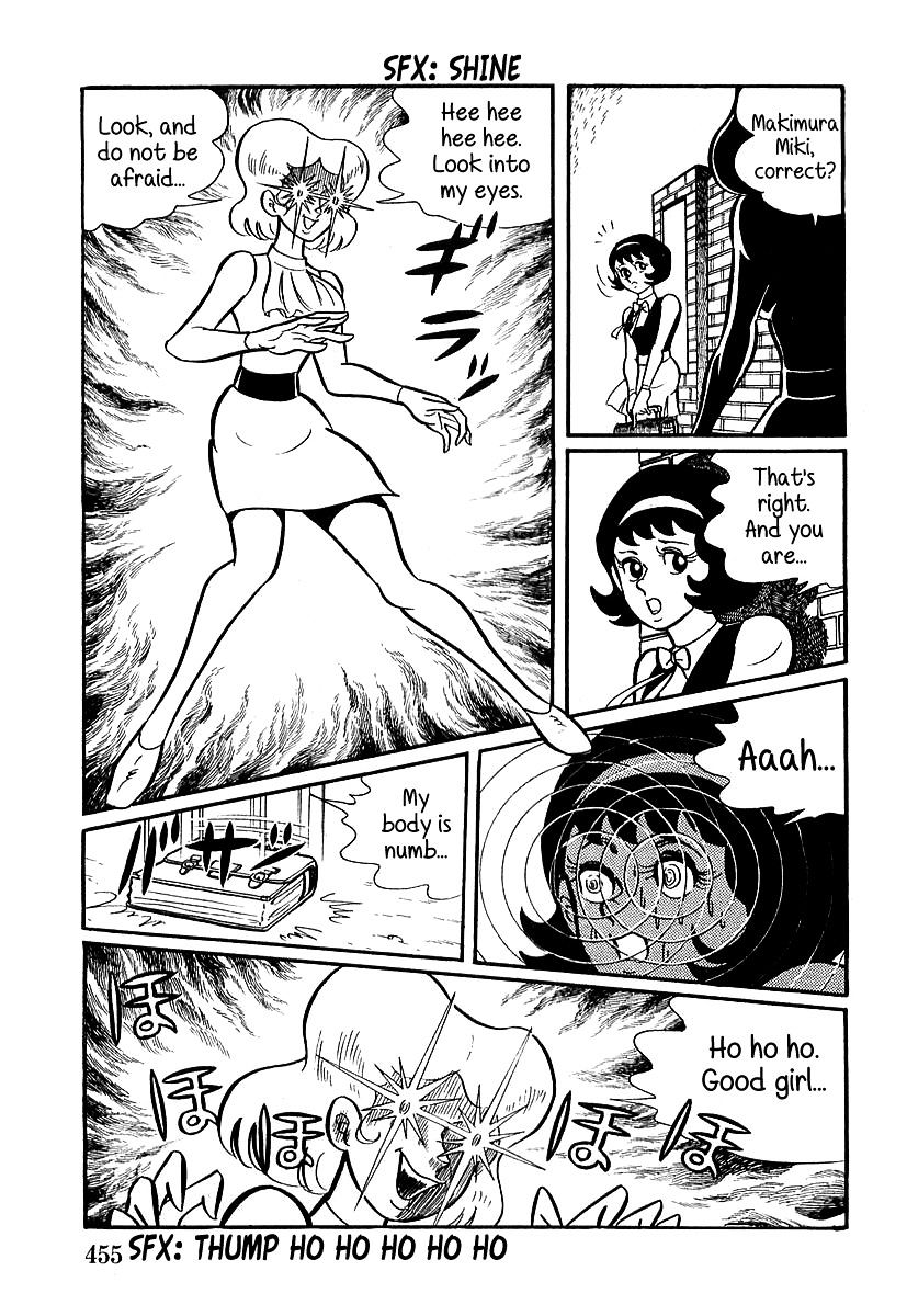 Devilman (Hirata Mitsuru) - Chapter 13 : The Wicked Aurora