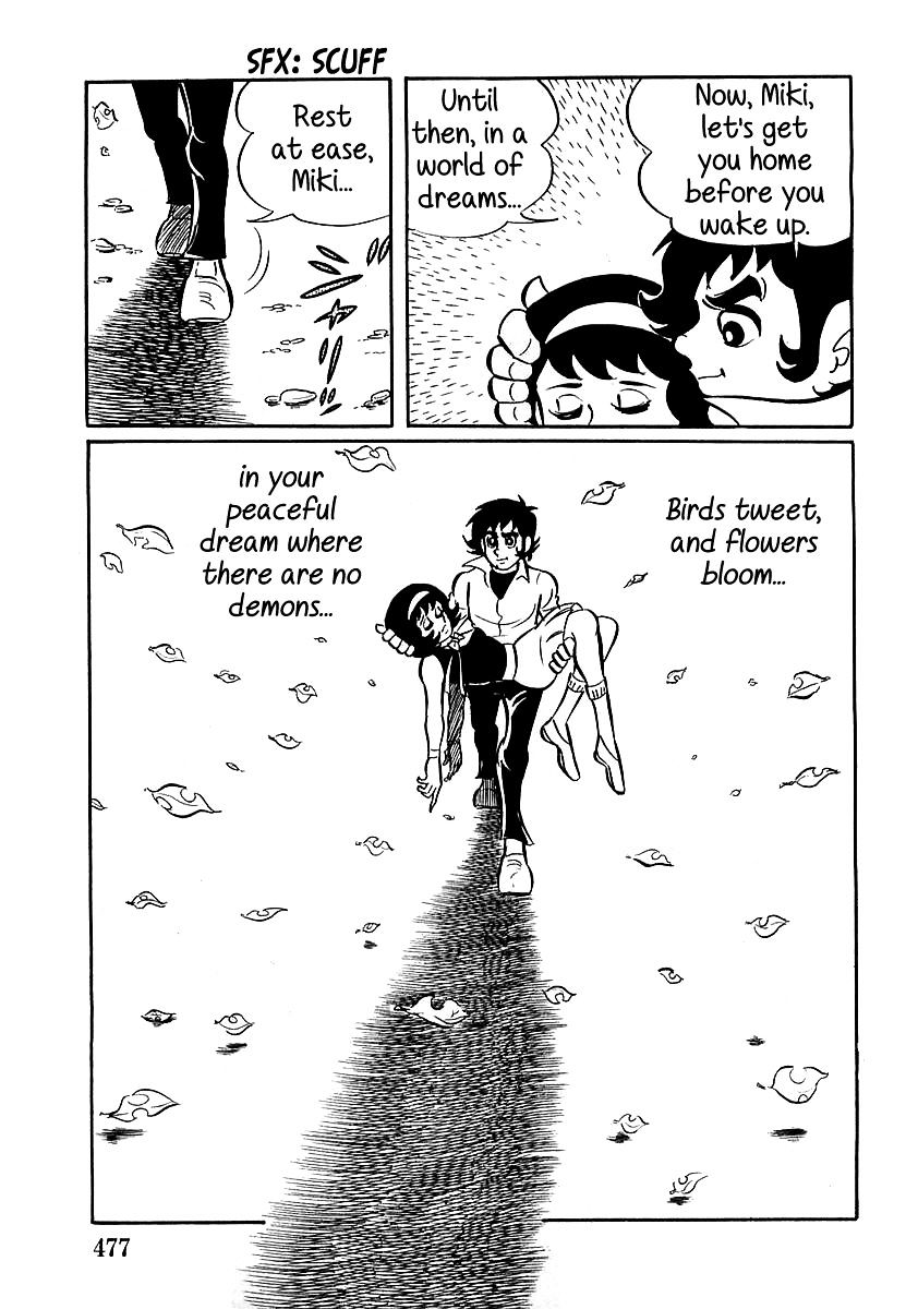 Devilman (Hirata Mitsuru) - Chapter 13 : The Wicked Aurora