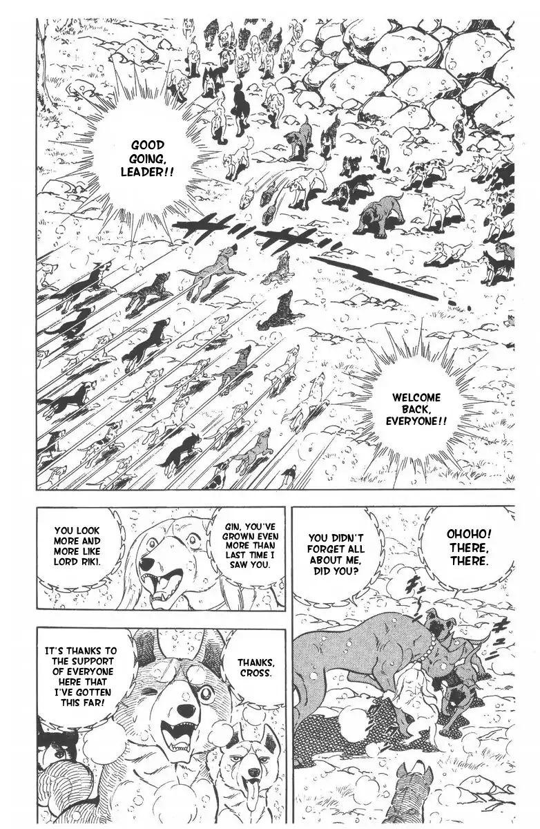 Ginga Nagareboshi Gin - Vol.10 Chapter 54: Ouu Waits For A Warrior