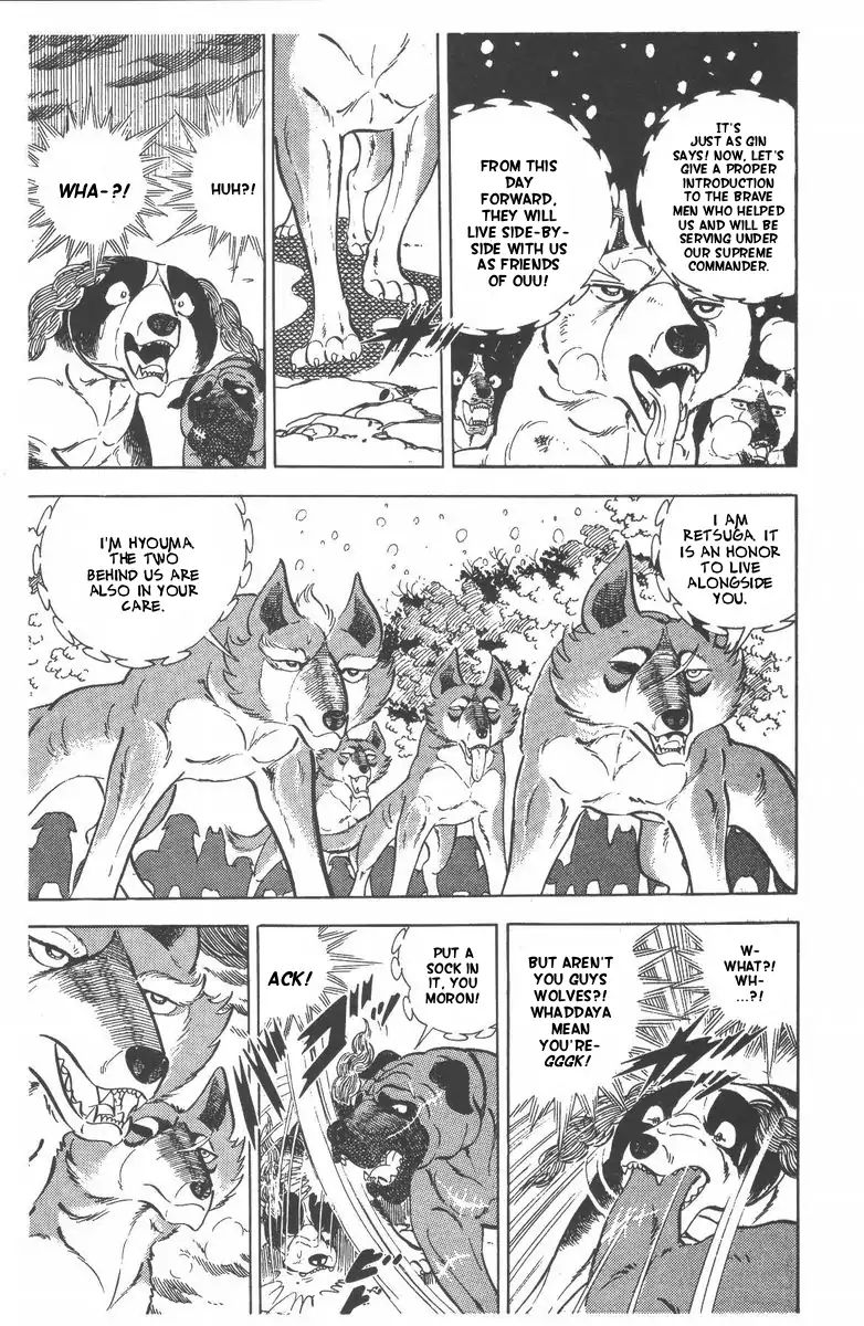 Ginga Nagareboshi Gin - Vol.10 Chapter 54: Ouu Waits For A Warrior