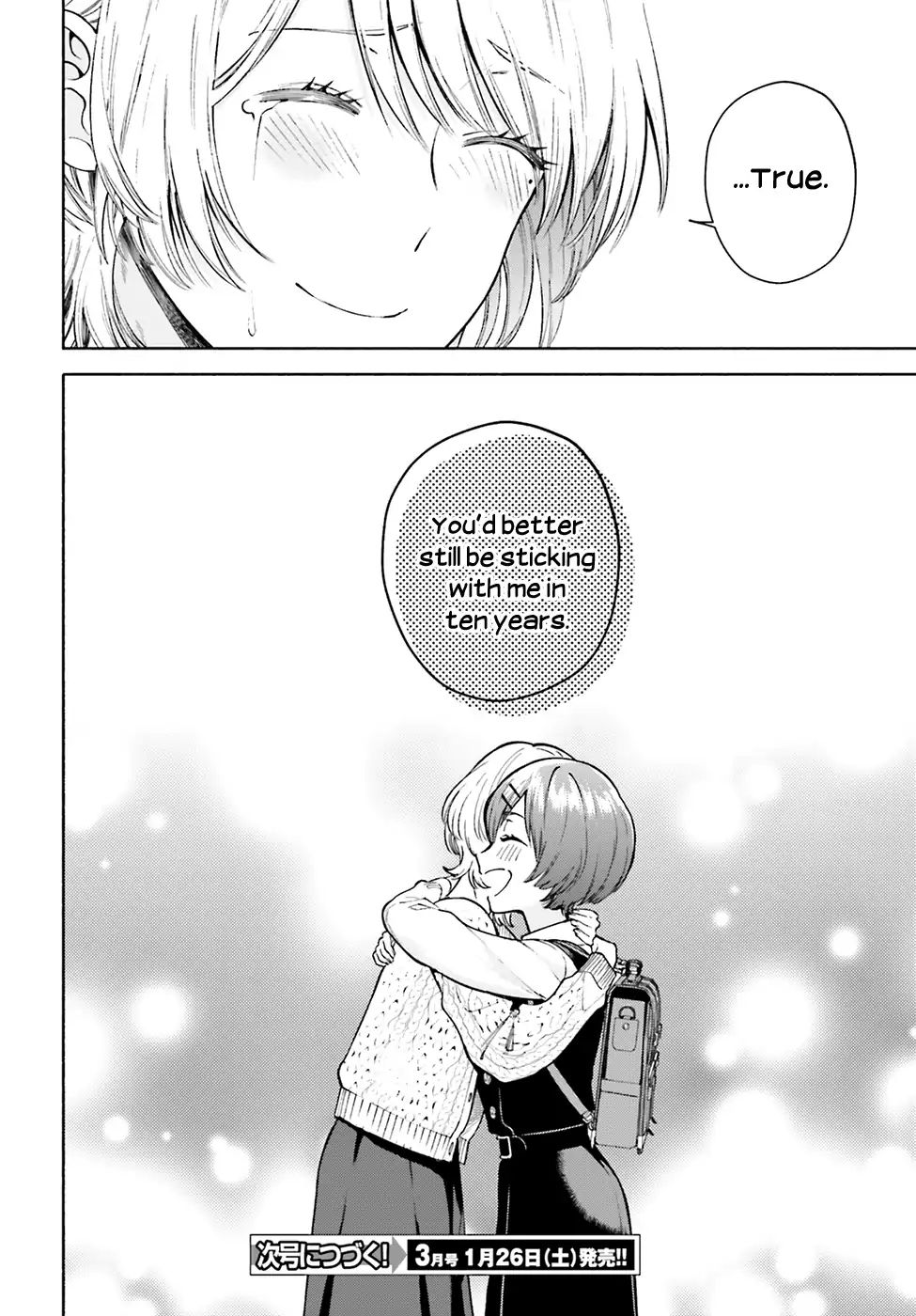 Ano Ko Ni Kiss To Shirayuri Wo - Vol.10 Chapter 48: The End Of The Journey