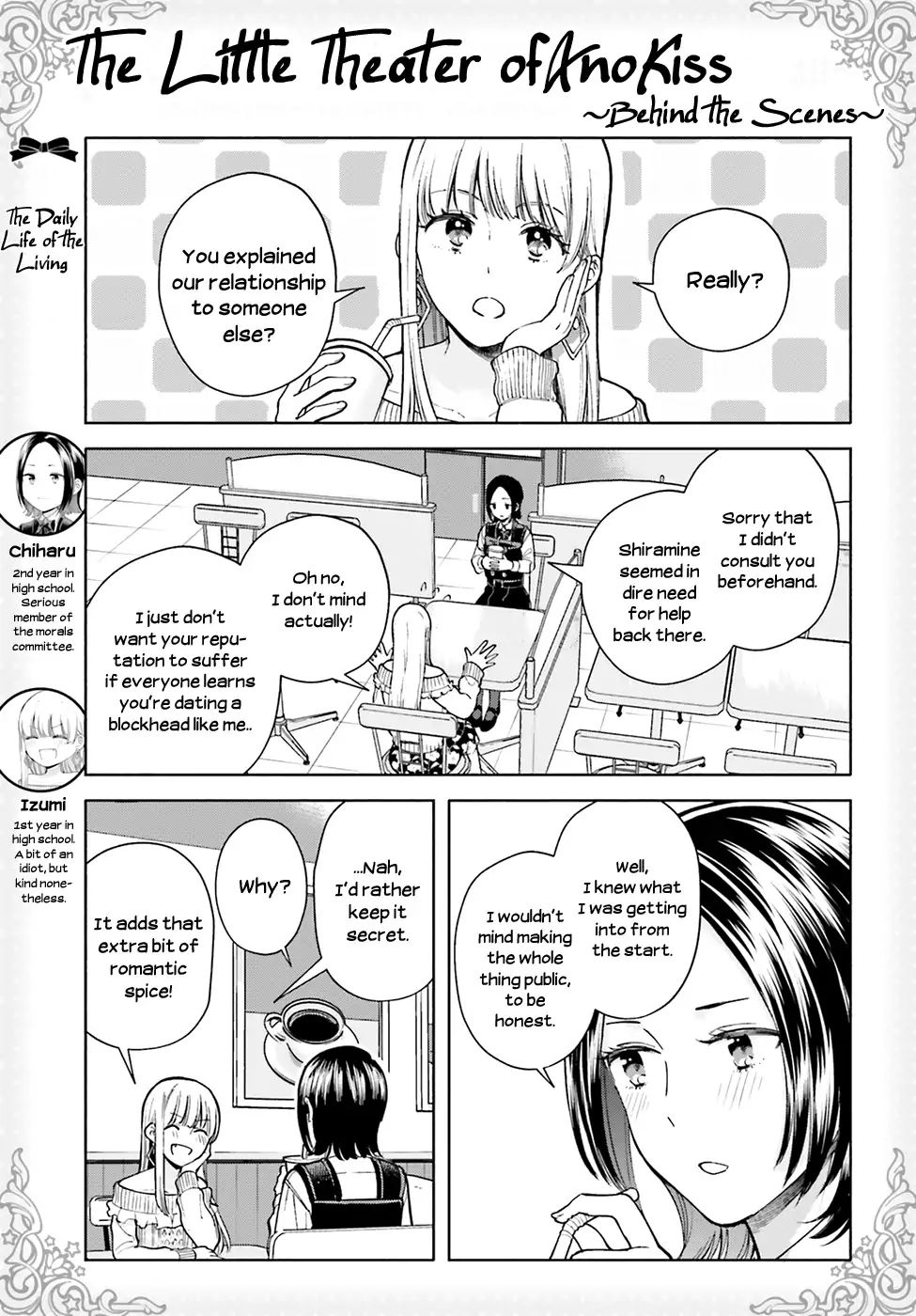 Ano Ko Ni Kiss To Shirayuri Wo - Vol.10 Chapter 48: The End Of The Journey