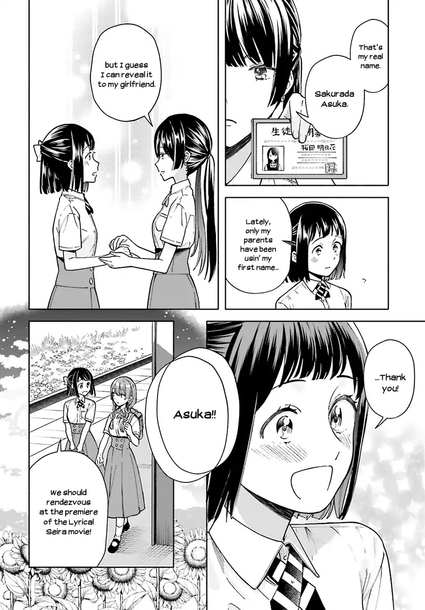 Ano Ko Ni Kiss To Shirayuri Wo - Vol.8 Chapter 41: From Spring To Winter