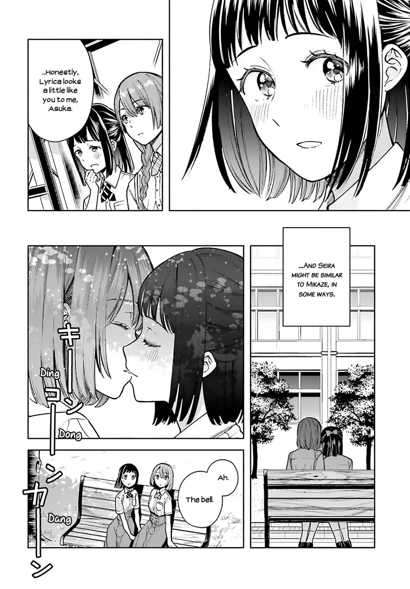 Ano Ko Ni Kiss To Shirayuri Wo - Vol.8 Chapter 41: From Spring To Winter