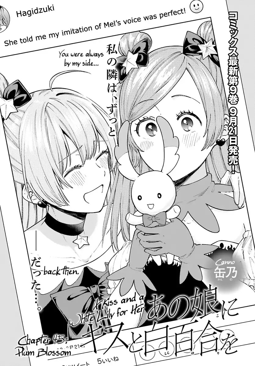 Ano Ko Ni Kiss To Shirayuri Wo - Chapter 45: Plum Blossom