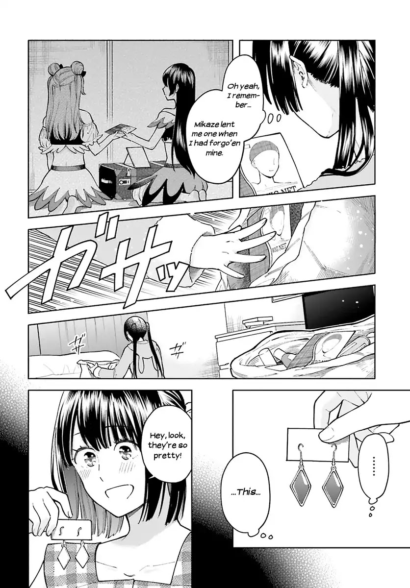 Ano Ko Ni Kiss To Shirayuri Wo - Chapter 45: Plum Blossom