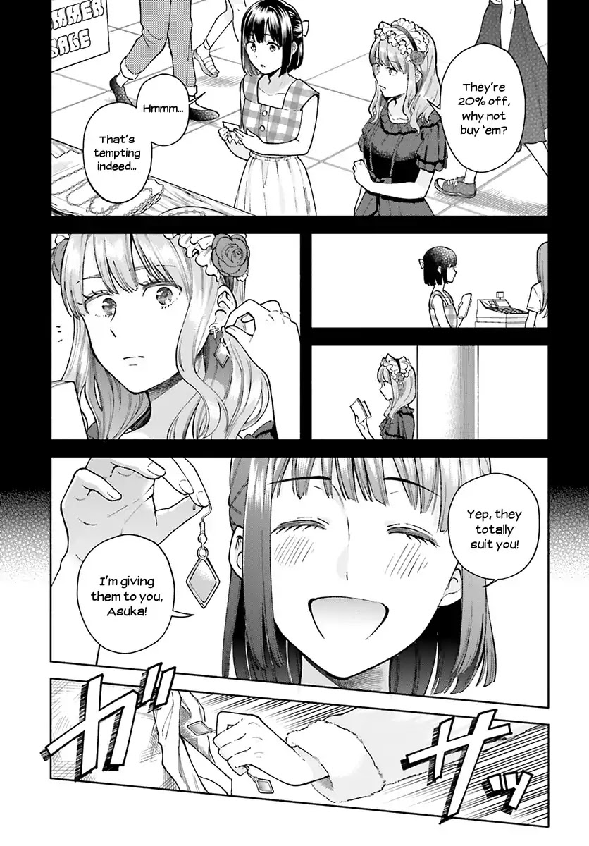 Ano Ko Ni Kiss To Shirayuri Wo - Chapter 45: Plum Blossom