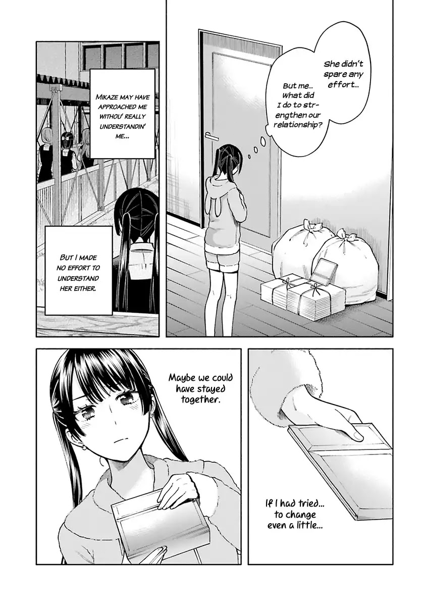 Ano Ko Ni Kiss To Shirayuri Wo - Chapter 45: Plum Blossom