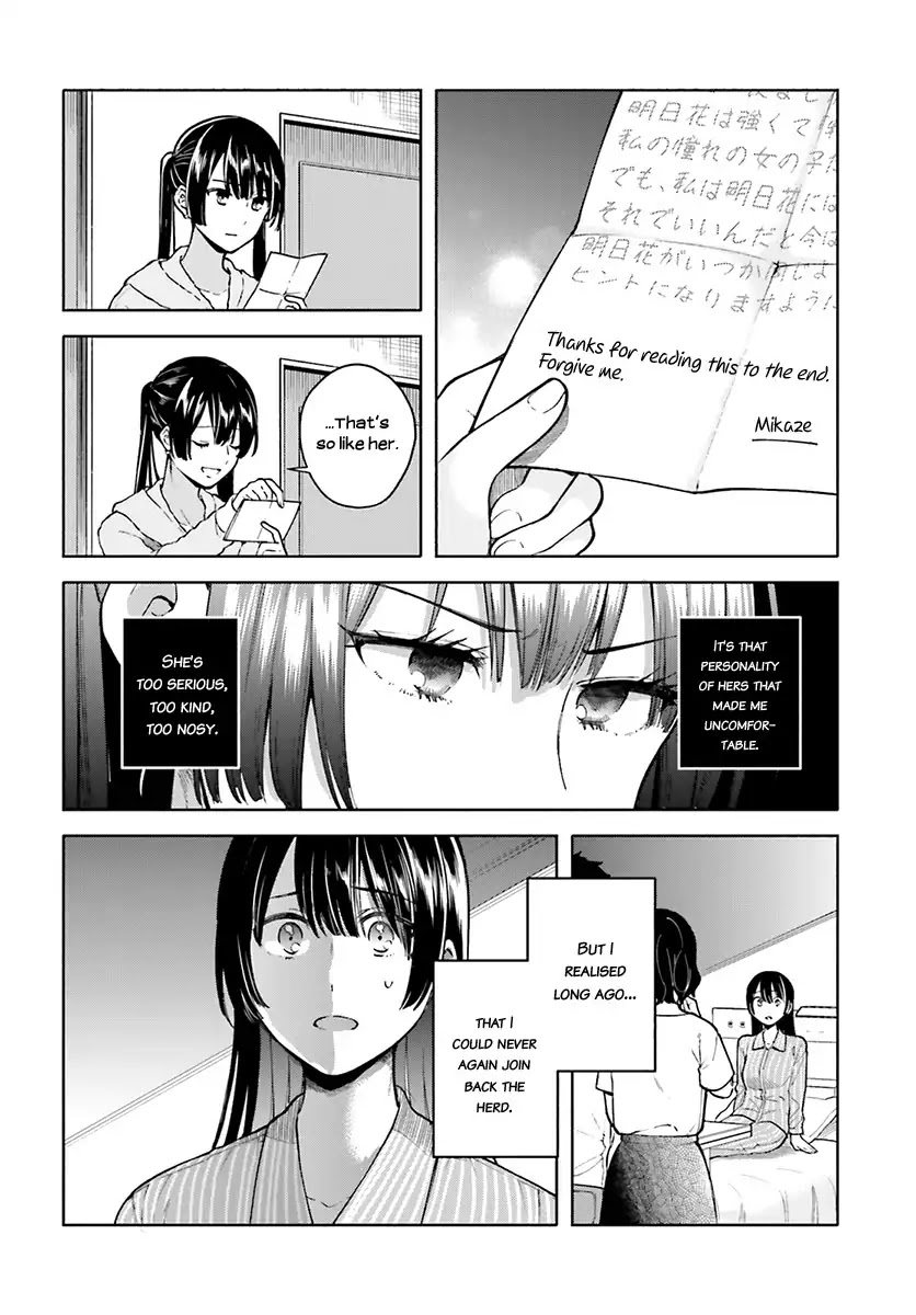 Ano Ko Ni Kiss To Shirayuri Wo - Chapter 45: Plum Blossom