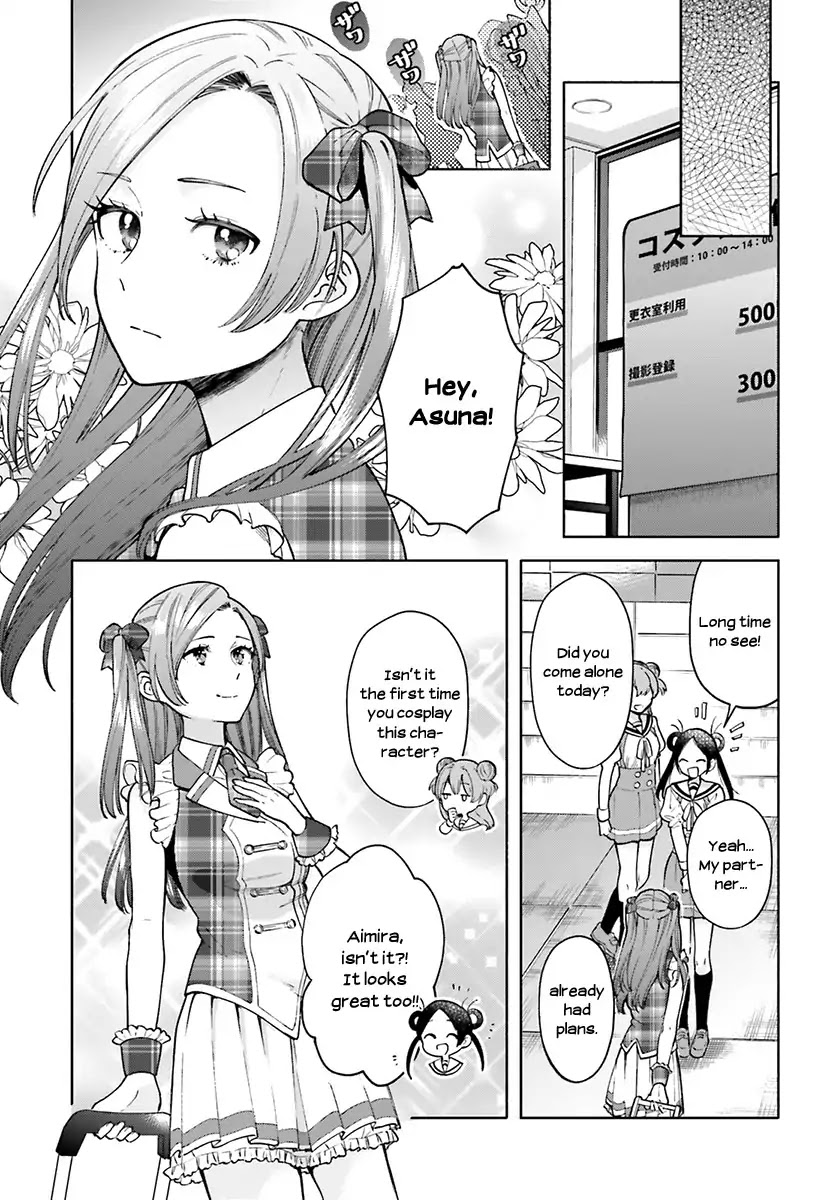 Ano Ko Ni Kiss To Shirayuri Wo - Chapter 45: Plum Blossom