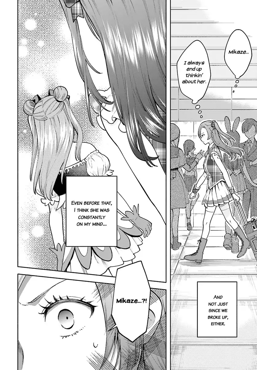 Ano Ko Ni Kiss To Shirayuri Wo - Chapter 45: Plum Blossom