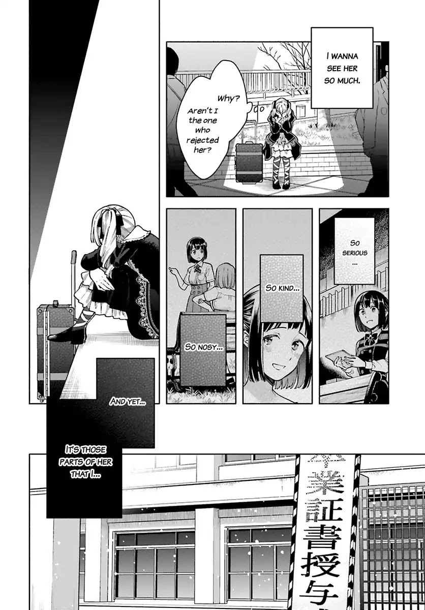 Ano Ko Ni Kiss To Shirayuri Wo - Chapter 45: Plum Blossom