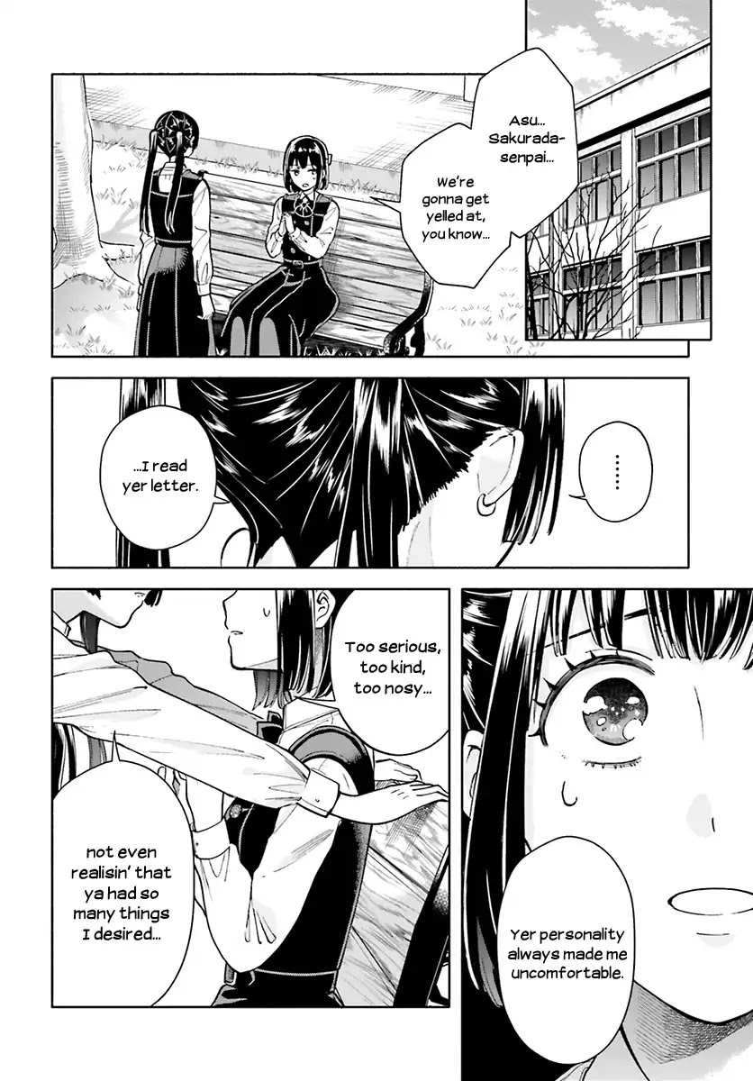 Ano Ko Ni Kiss To Shirayuri Wo - Chapter 45: Plum Blossom