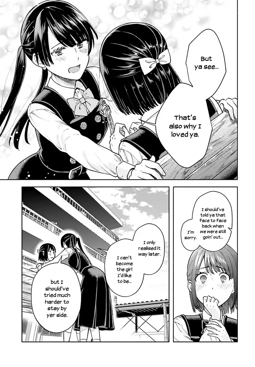 Ano Ko Ni Kiss To Shirayuri Wo - Chapter 45: Plum Blossom