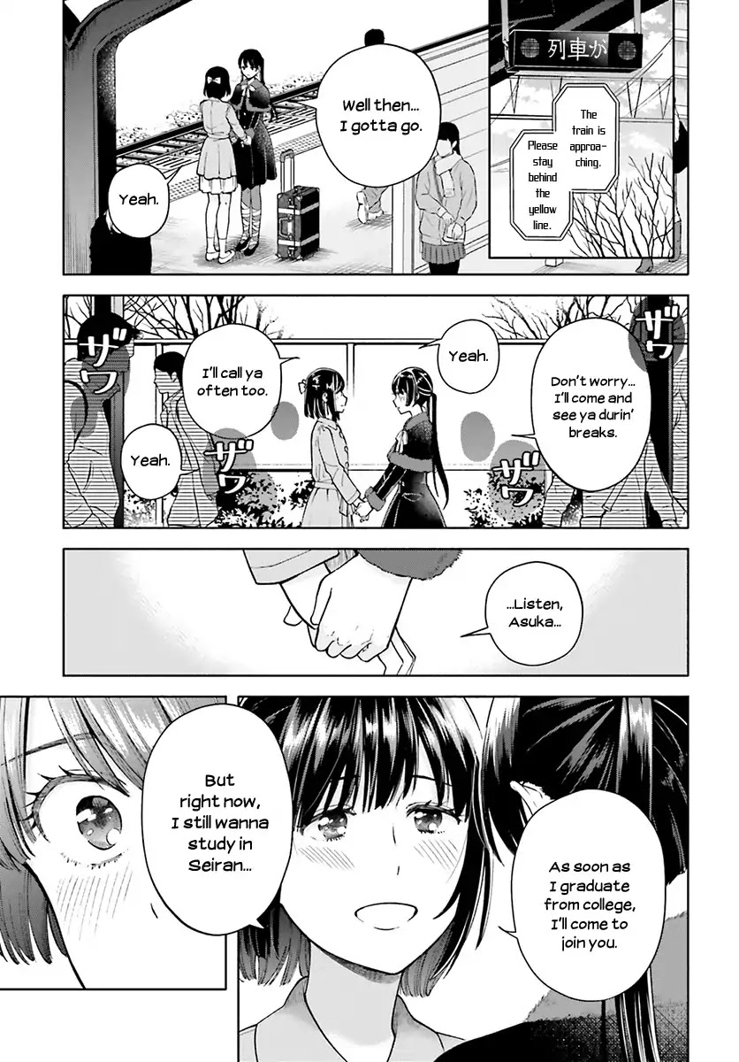 Ano Ko Ni Kiss To Shirayuri Wo - Chapter 45: Plum Blossom