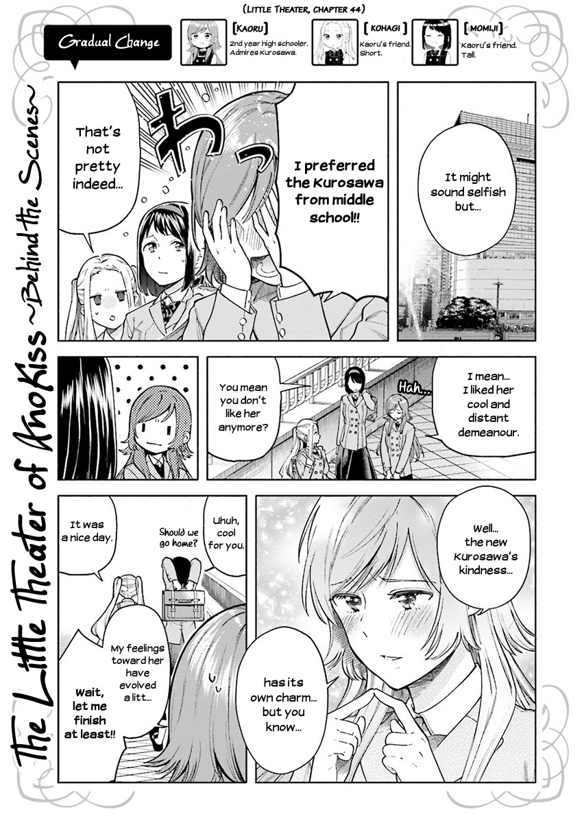 Ano Ko Ni Kiss To Shirayuri Wo - Chapter 45.1: Volume 9 Omake