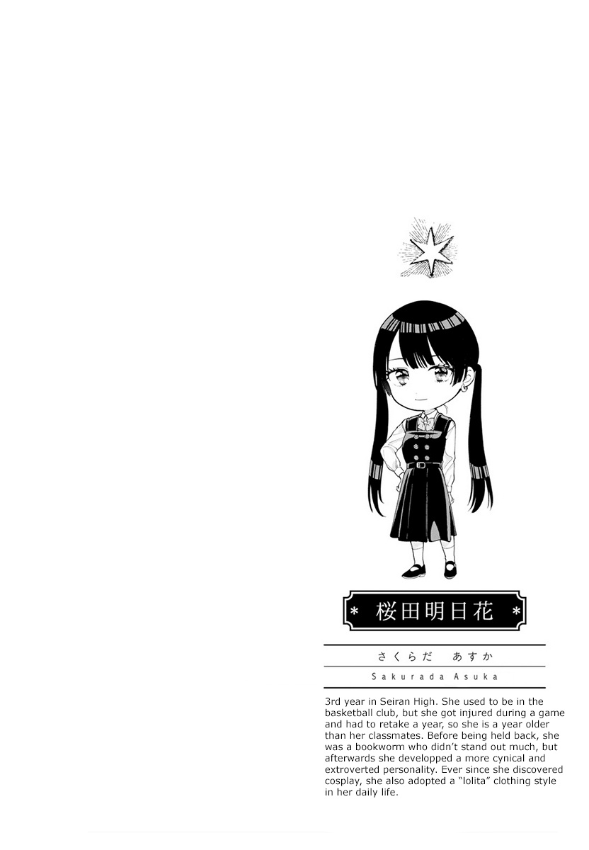 Ano Ko Ni Kiss To Shirayuri Wo - Chapter 45.1: Volume 9 Omake