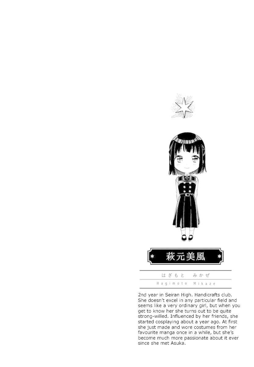 Ano Ko Ni Kiss To Shirayuri Wo - Chapter 45.1: Volume 9 Omake