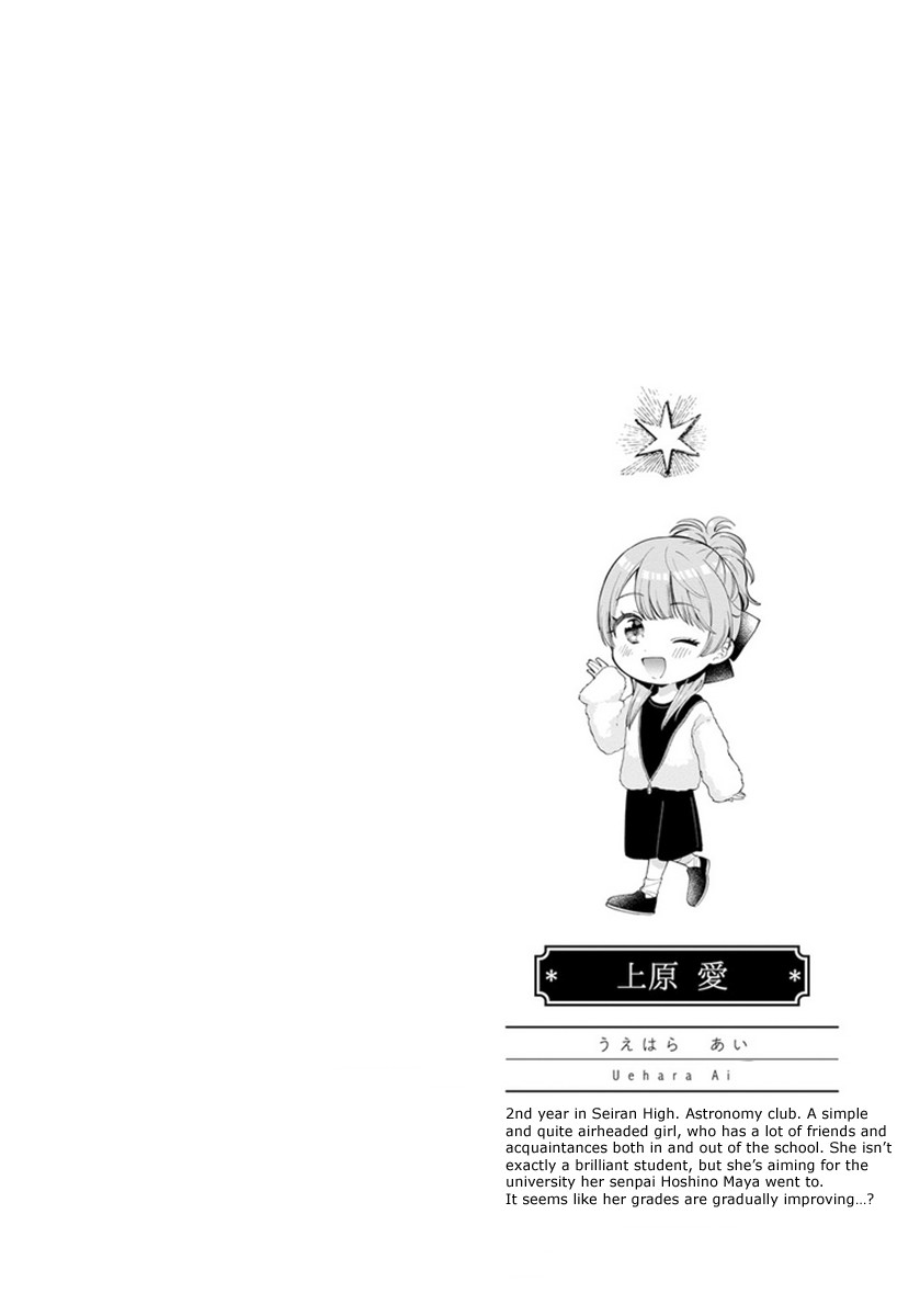 Ano Ko Ni Kiss To Shirayuri Wo - Chapter 45.1: Volume 9 Omake