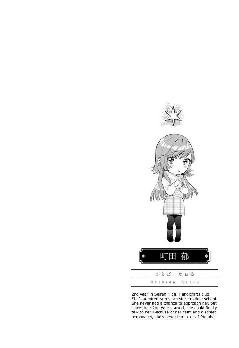 Ano Ko Ni Kiss To Shirayuri Wo - Chapter 45.1: Volume 9 Omake