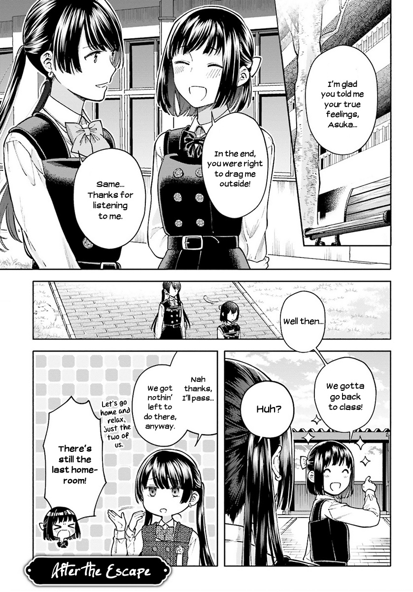 Ano Ko Ni Kiss To Shirayuri Wo - Chapter 45.1: Volume 9 Omake