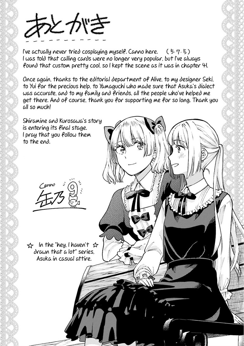 Ano Ko Ni Kiss To Shirayuri Wo - Chapter 45.1: Volume 9 Omake