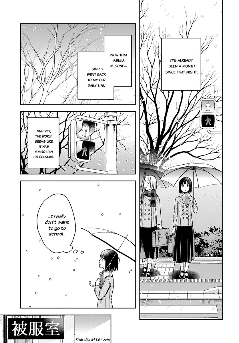 Ano Ko Ni Kiss To Shirayuri Wo - Chapter 42: As Long As The Tail Lights Glow