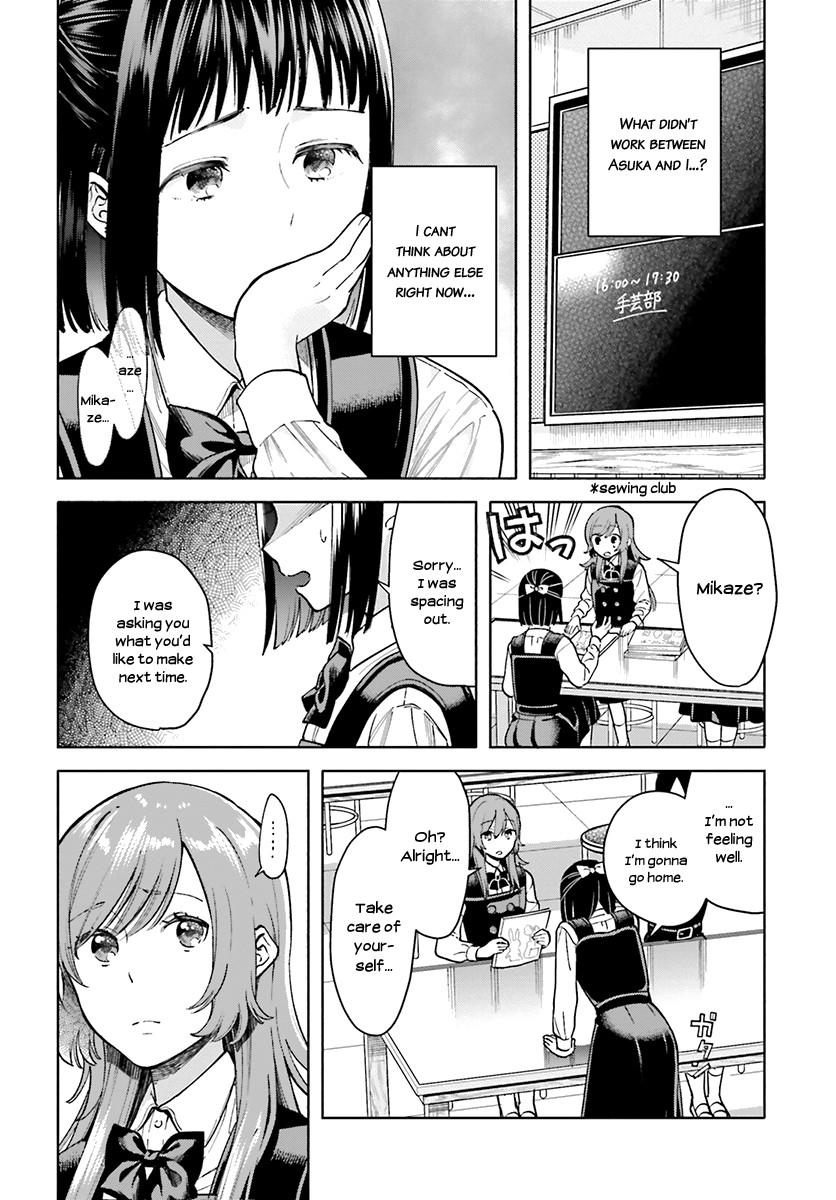 Ano Ko Ni Kiss To Shirayuri Wo - Chapter 42: As Long As The Tail Lights Glow