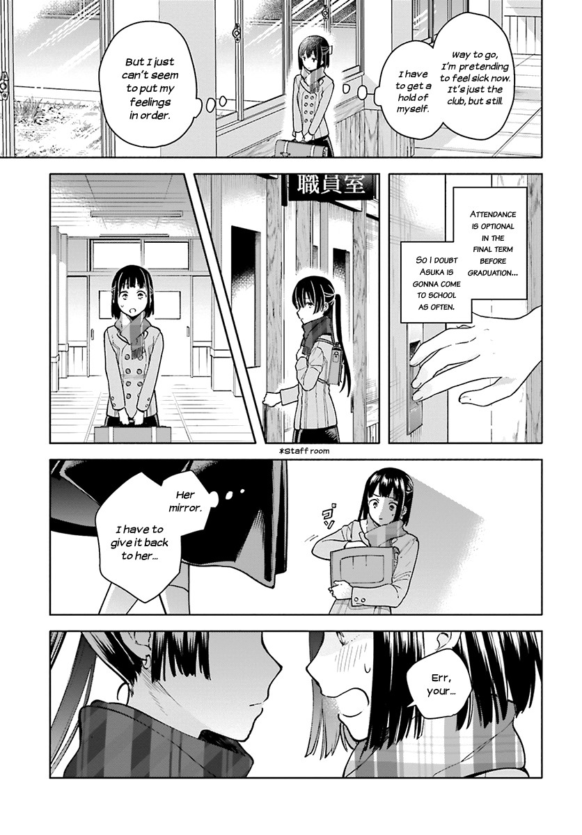 Ano Ko Ni Kiss To Shirayuri Wo - Chapter 42: As Long As The Tail Lights Glow