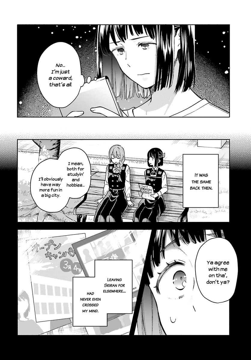 Ano Ko Ni Kiss To Shirayuri Wo - Chapter 42: As Long As The Tail Lights Glow