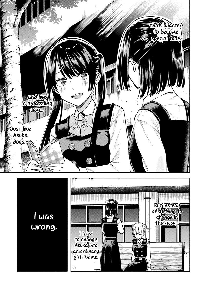 Ano Ko Ni Kiss To Shirayuri Wo - Chapter 42: As Long As The Tail Lights Glow