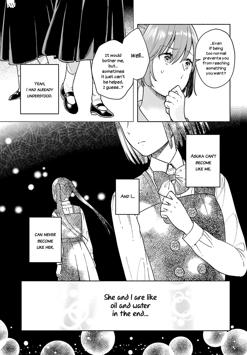 Ano Ko Ni Kiss To Shirayuri Wo - Chapter 42: As Long As The Tail Lights Glow