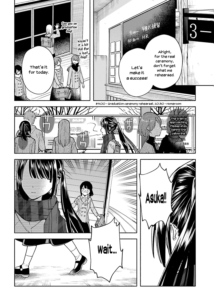 Ano Ko Ni Kiss To Shirayuri Wo - Chapter 42: As Long As The Tail Lights Glow