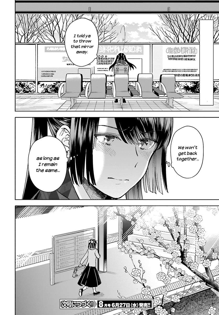 Ano Ko Ni Kiss To Shirayuri Wo - Chapter 42: As Long As The Tail Lights Glow