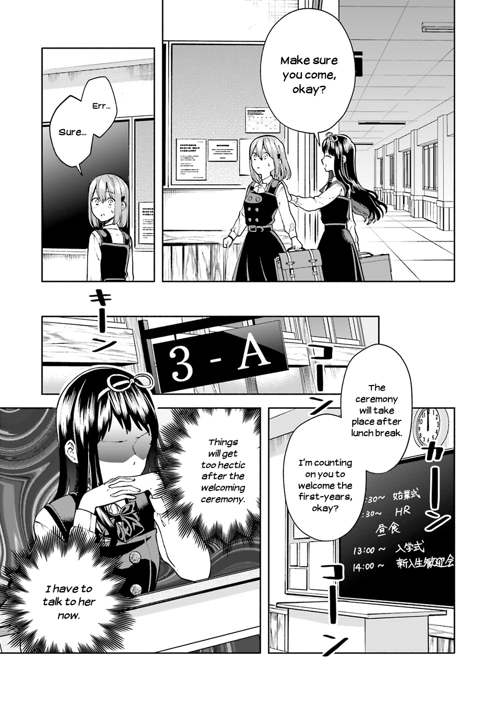 Ano Ko Ni Kiss To Shirayuri Wo - Vol.10 Chapter 49: When The Spring Song Starts