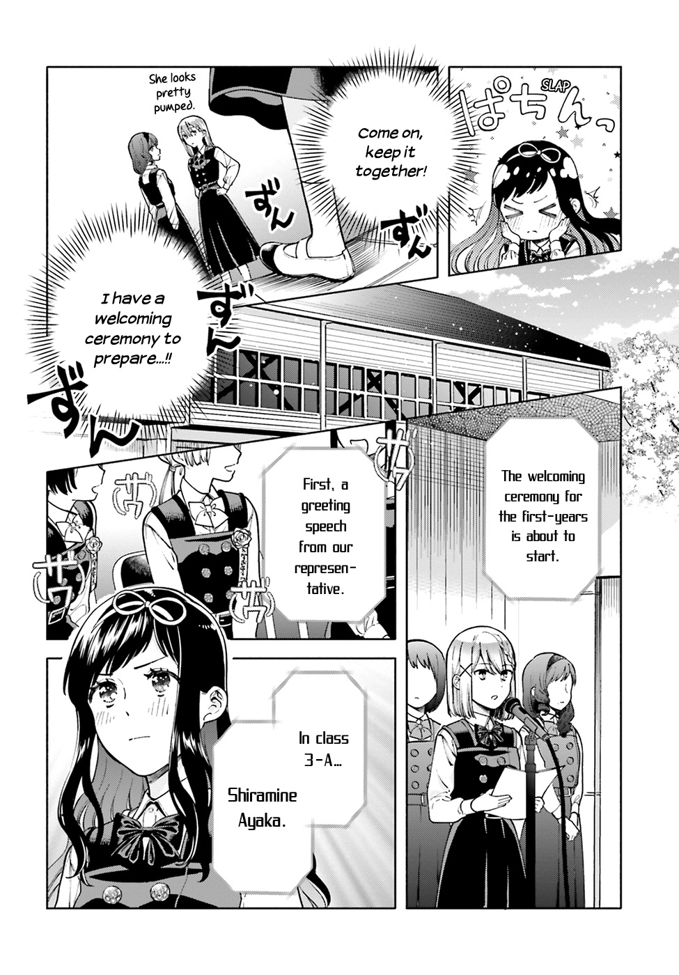 Ano Ko Ni Kiss To Shirayuri Wo - Vol.10 Chapter 49: When The Spring Song Starts