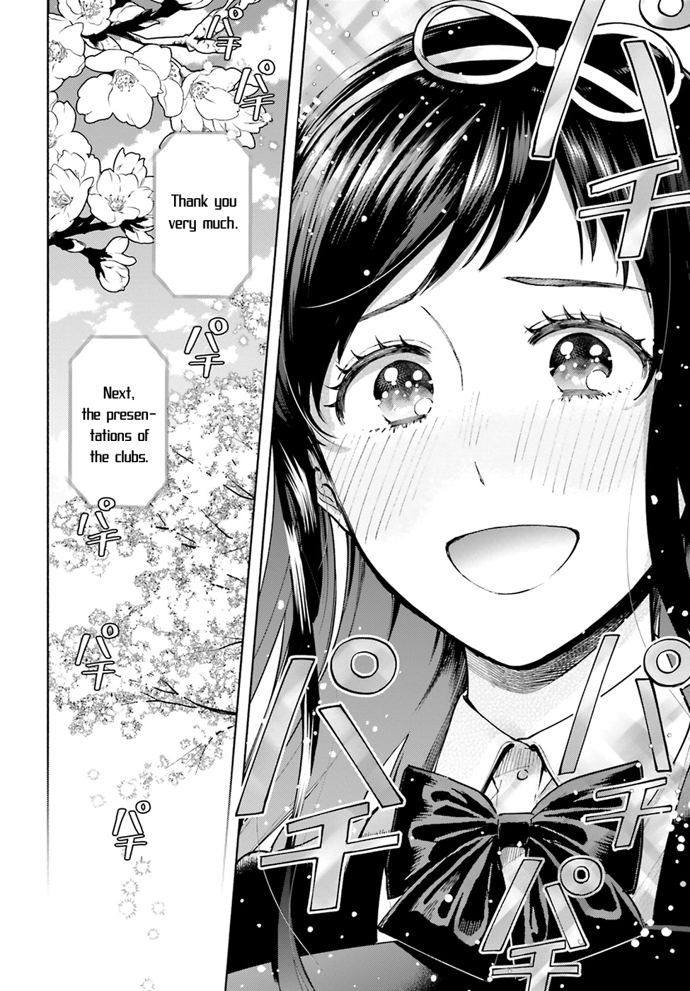 Ano Ko Ni Kiss To Shirayuri Wo - Vol.10 Chapter 49: When The Spring Song Starts