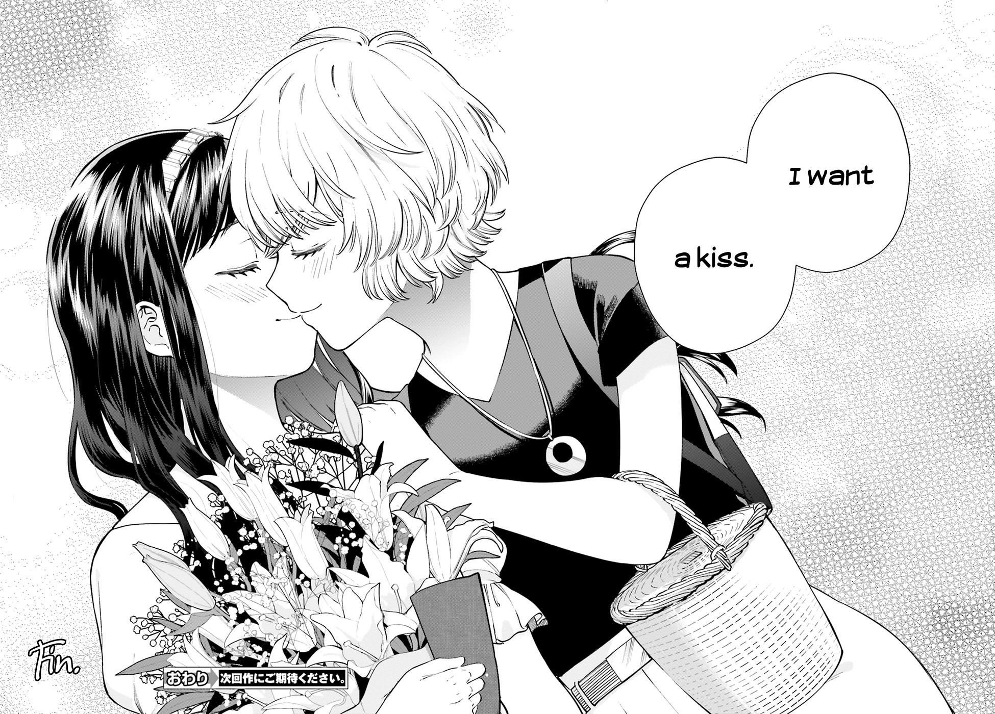 Ano Ko Ni Kiss To Shirayuri Wo - Vol.10 Chapter 50: A Kiss And A White Lily For Her