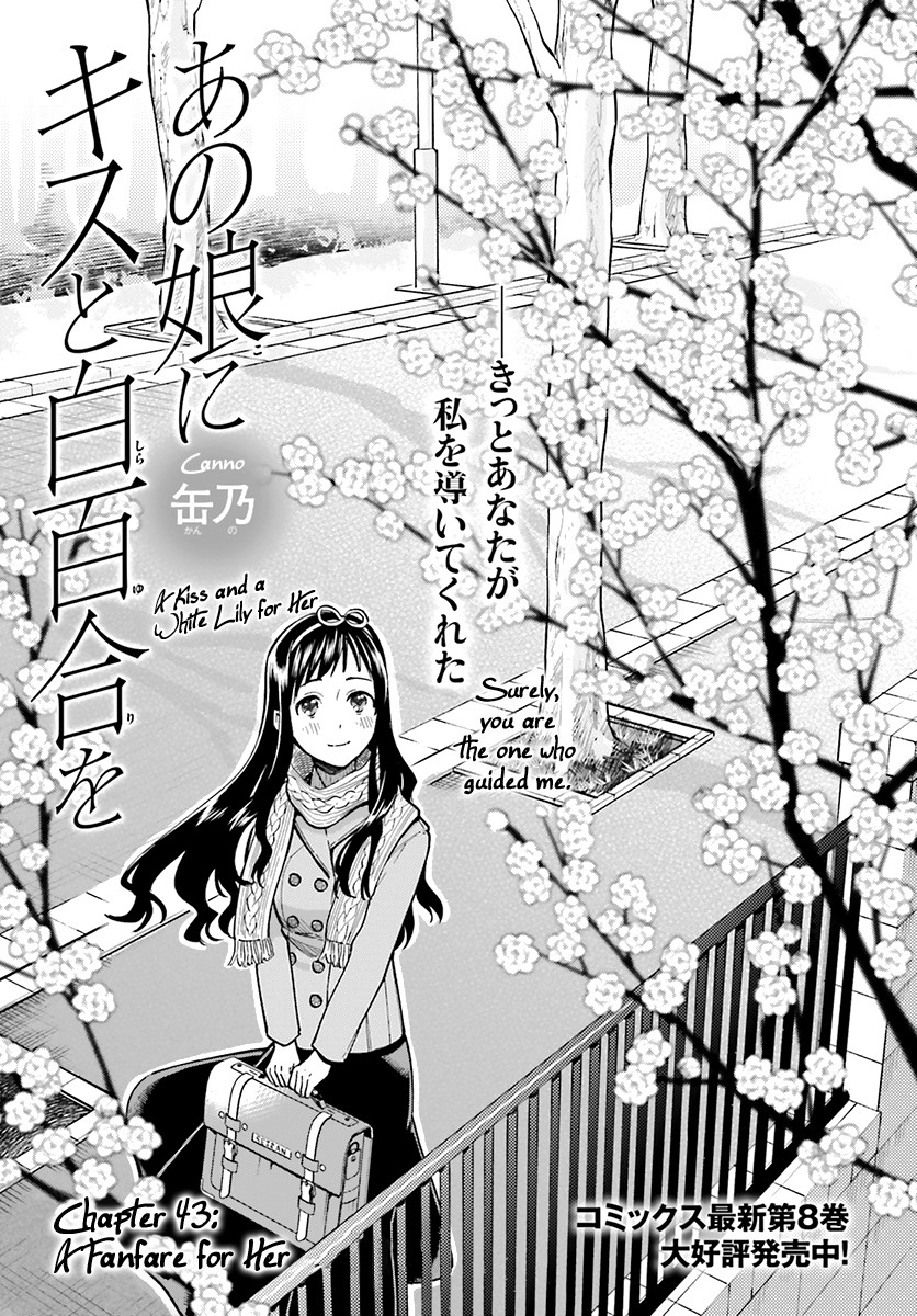 Ano Ko Ni Kiss To Shirayuri Wo - Chapter 43: A Fanfare For Her