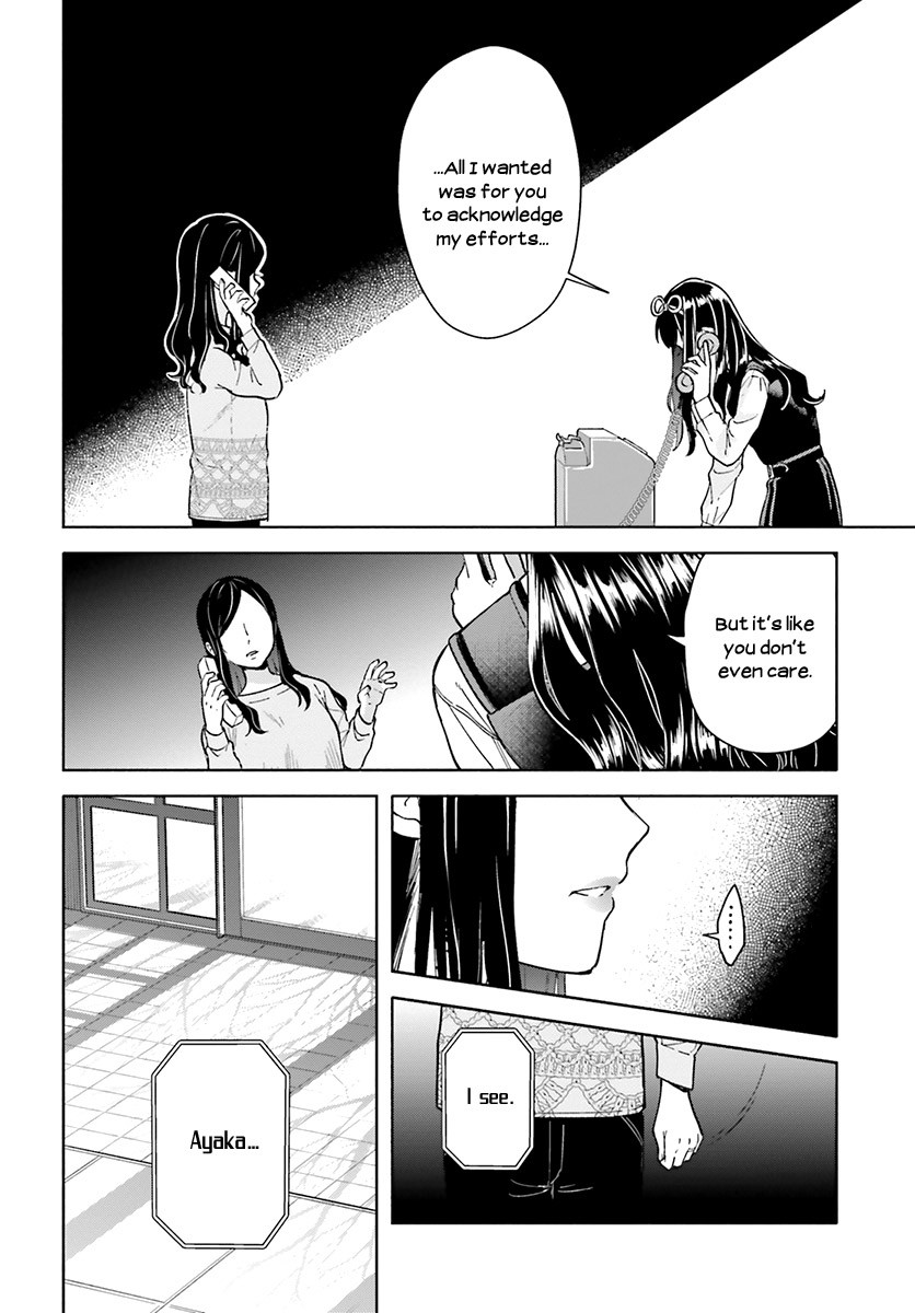 Ano Ko Ni Kiss To Shirayuri Wo - Chapter 43: A Fanfare For Her