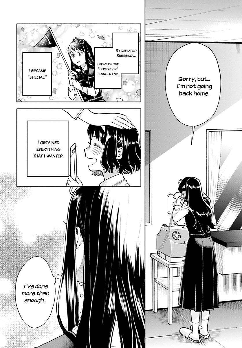 Ano Ko Ni Kiss To Shirayuri Wo - Chapter 43: A Fanfare For Her