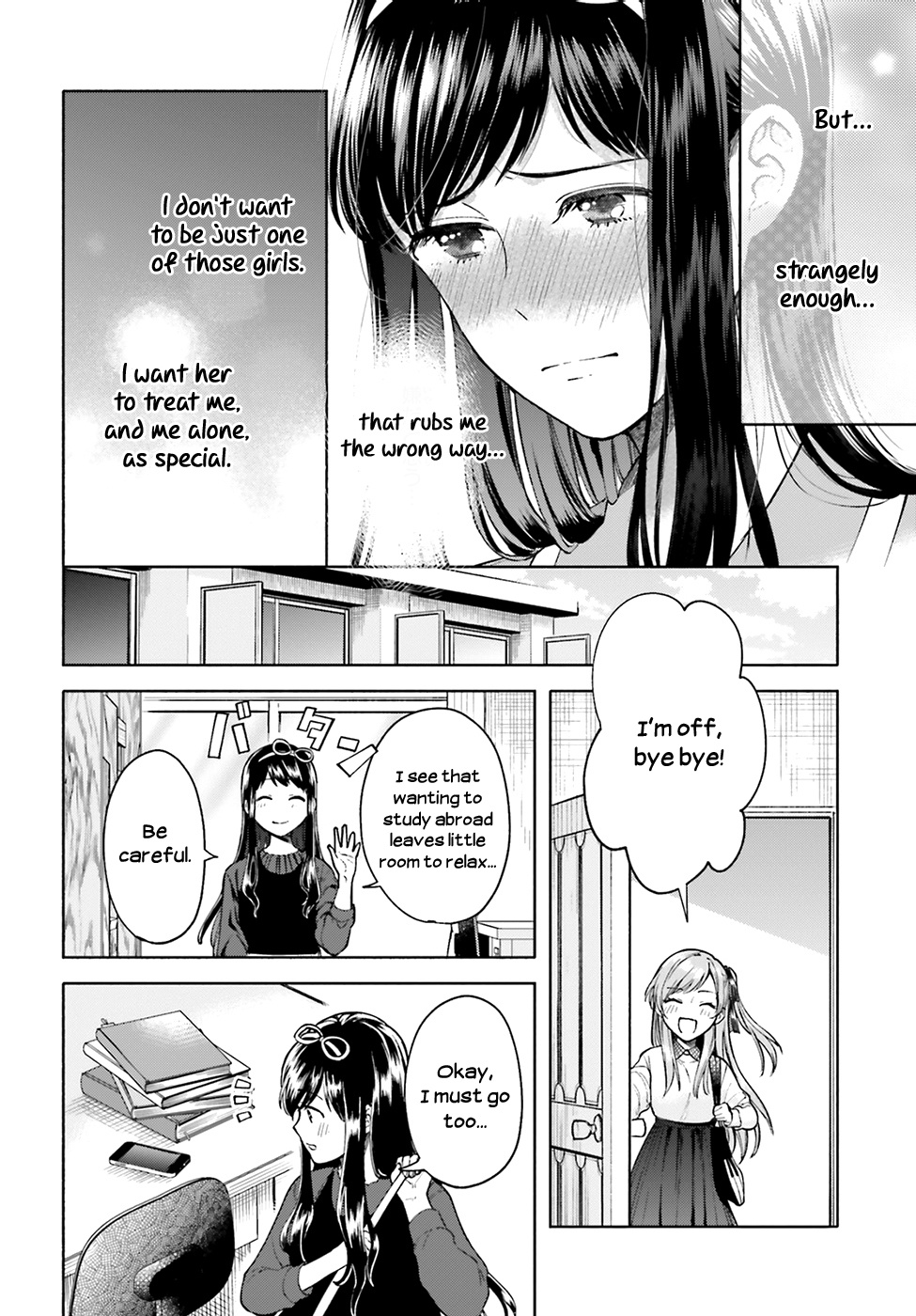 Ano Ko Ni Kiss To Shirayuri Wo - Vol.10 Chapter 47: The Moon Also Shines During The Day