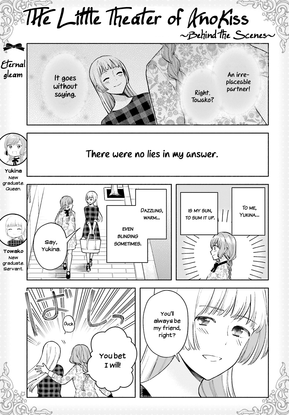 Ano Ko Ni Kiss To Shirayuri Wo - Vol.10 Chapter 47: The Moon Also Shines During The Day